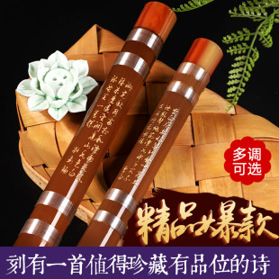 笛子竹笛初学入门乐器儿童高级苦竹横曲笛小A大降B降E调精制专业