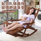 竹制摇摇椅躺椅老人可折叠舒服久坐休闲家用阳台客厅户外懒人睡椅