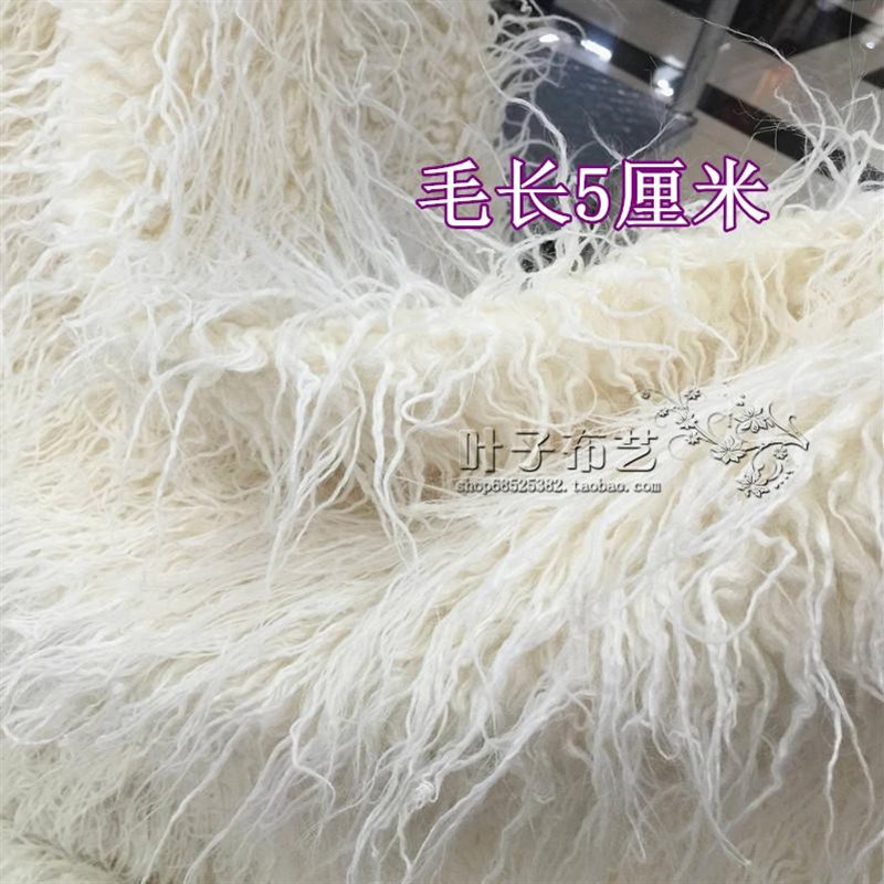 滩羊毛长毛绒布料皮草外套地毯 婴儿摄影拍照背景布装饰布仿羊毛