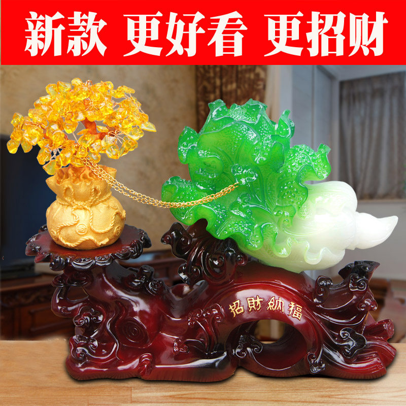 大号玉白菜摆件招财金蟾家居客厅店铺柜台办公室桌装饰品开业礼品