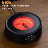 新款 1300瓦自动电陶炉围炉煮茶器带保温小型烧水专用电磁炉光波炉