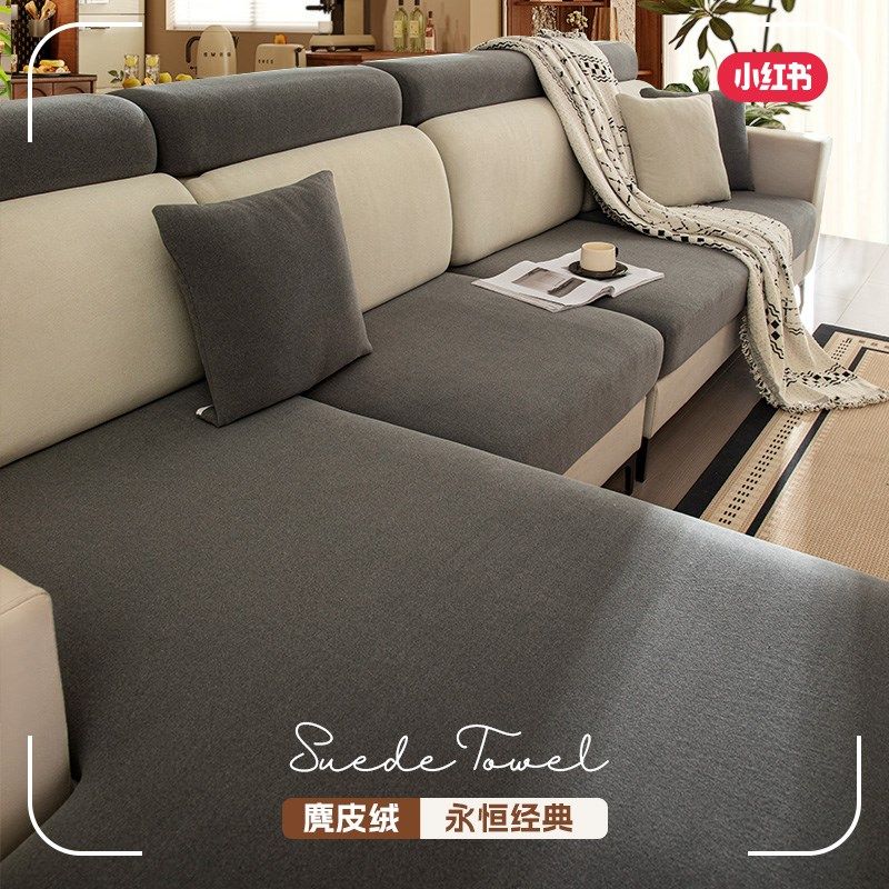 高档麂皮绒沙发套罩全包万能套弹力懒人沙发笠四季通用沙发坐垫套,居家布艺,沙发套,淘宝优惠券,粉丝福利购,淘宝优惠卷