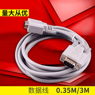 默纳克轿厢指令板/轿顶板/通讯板/扩展板/指令板按钮 连接数据线