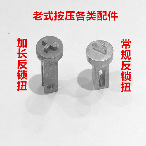 鸿利门锁配件老式按压门锁配件通用型齿轮齿框反锁扭HOOPLY9998