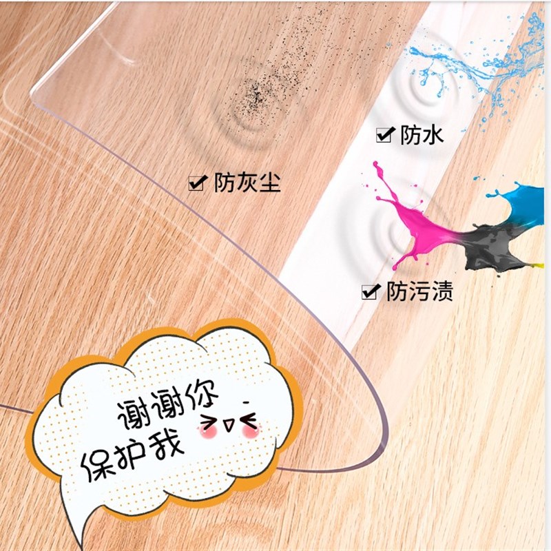 桌垫pvc透明塑料桌布防烫茶几台30/35/75/85/140/120超薄垂边0.3