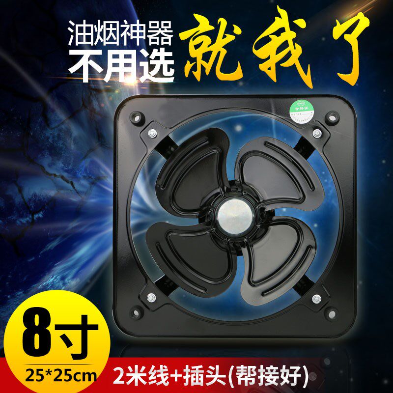 工业强力铁排风扇12寸排气扇厨房窗台式油烟抽风机家用换气扇静音