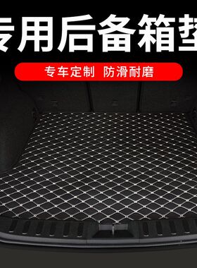 2024款24大众宝来后备箱垫21传奇19新宝来汽车全包围后背尾箱垫子