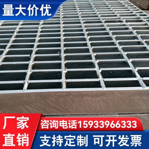 不锈钢格栅镀锌钢格板排水沟盖板方格板钢格栅板楼梯踏步板网格板