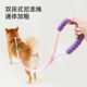 宠物P绳狗狗牵引绳多功能p链遛狗绳斜跨解放双手小中大型犬防爆冲