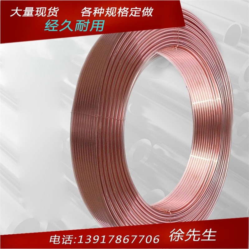 T2紫铜盘管 8*1.5 外径8mm 壁厚1.5mm 内径5mm 工业铜管 空调铜管