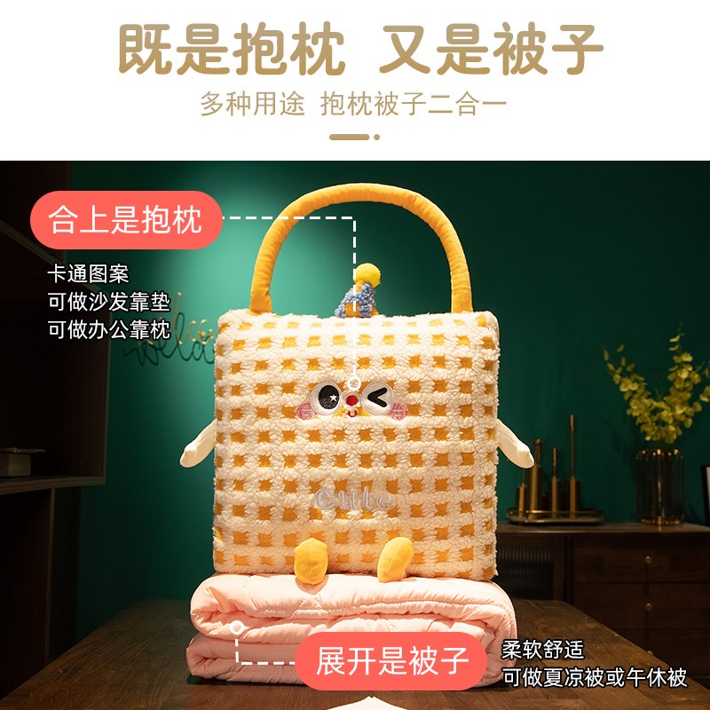 加厚抱枕被子两用办公室折叠午睡枕毯子女生睡觉二合一汽车靠枕冬