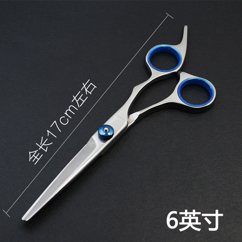 理发美发剪刀平剪牙剪打薄剪齐刘海神器家庭儿童剪发发廊套装碎剪