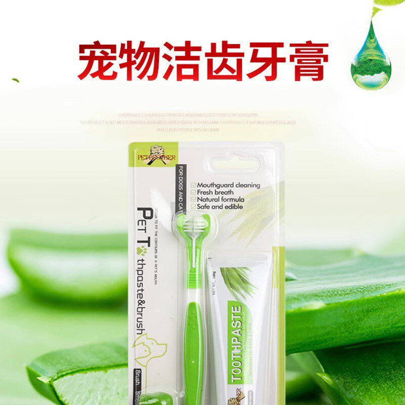 泰迪专用牙刷套装指套狗狗宠物牙膏刷牙牙用具牙齿清洁呵护