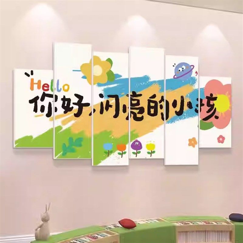 幼儿园墙面装饰励志标语班级文化墙贴小学校教室布置黑板上面挂画,家居饰品,软装墙贴,淘宝优惠券,粉丝福利购,淘宝优惠卷