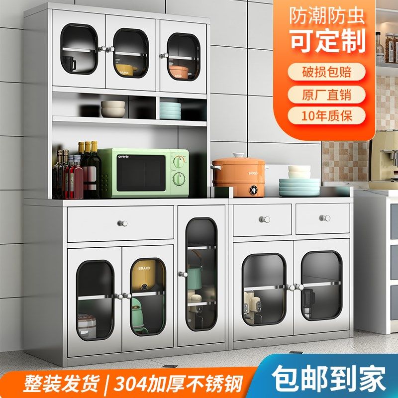 304不锈钢厨房碗柜餐边柜茶水柜餐厅备餐台餐具锅具微波炉收纳柜,住宅家具,餐边柜,淘宝优惠券,粉丝福利购,淘宝优惠卷