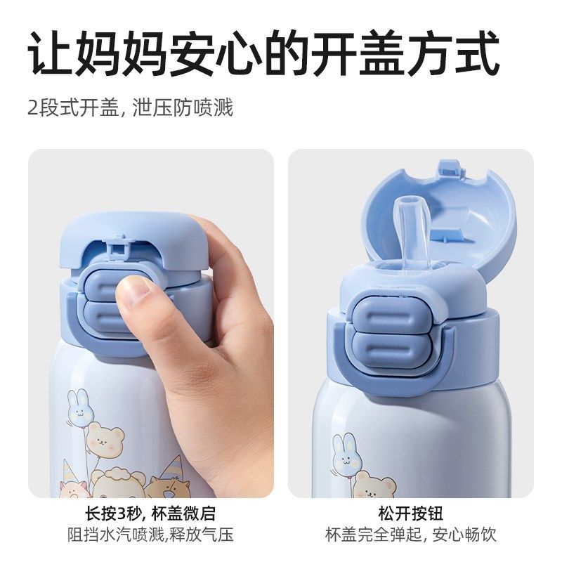 贝肽斯儿童保温杯吸管杯宝宝专用喝水幼儿园婴幼儿水杯婴儿直饮杯,婴童用品,儿童水杯,淘宝优惠券,粉丝福利购,淘宝优惠卷