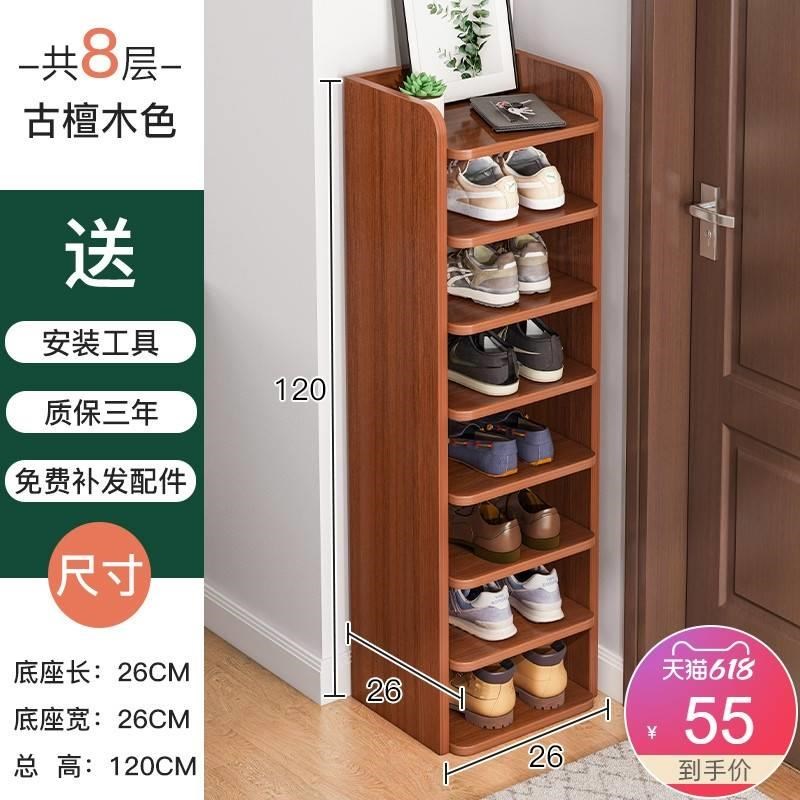 鞋架多层家用门口墙角置物架简易小户型迷你省空间经济型收纳鞋柜
