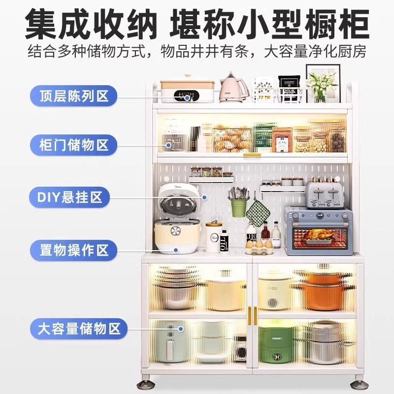 厨房置物架落地多层餐边储物柜家用橱柜微波炉烤箱锅碗电器收纳柜