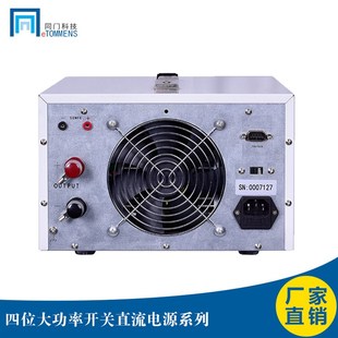 同门可调直流稳压电源30V20A 60V10A 30A恒流大功率学生实验电源