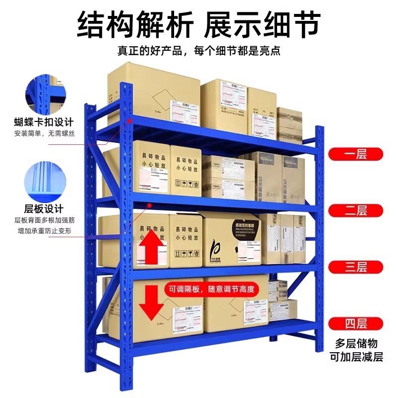 仓储货架仓库超强承重货物架家用多层置物架快递超市储物架杂物架