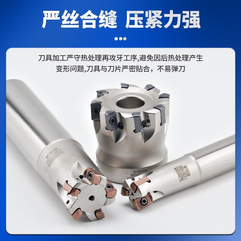 五轴MFH03R京瓷双面快进给内冷铣刀杆LOGU0303内冷铣刀盘刀杆