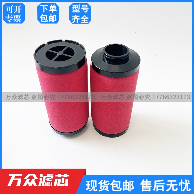16公斤雷射切割机压缩空气除油精密过滤器滤芯C-002 T-002 A-002