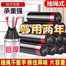 加厚抽绳垃圾袋家用手提式 黑色大号便携自动收口厨房清洁塑料袋子
