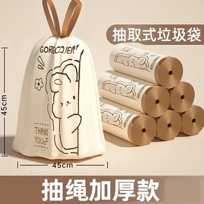 抽绳卡通垃圾袋手提式家用加厚款厨房印花特厚自动收口大号塑料袋