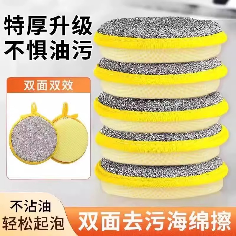 洗碗海绵元宝巾洗碗布厨房家用清洁刷锅刷碗神器洗碗海绵块魔力擦