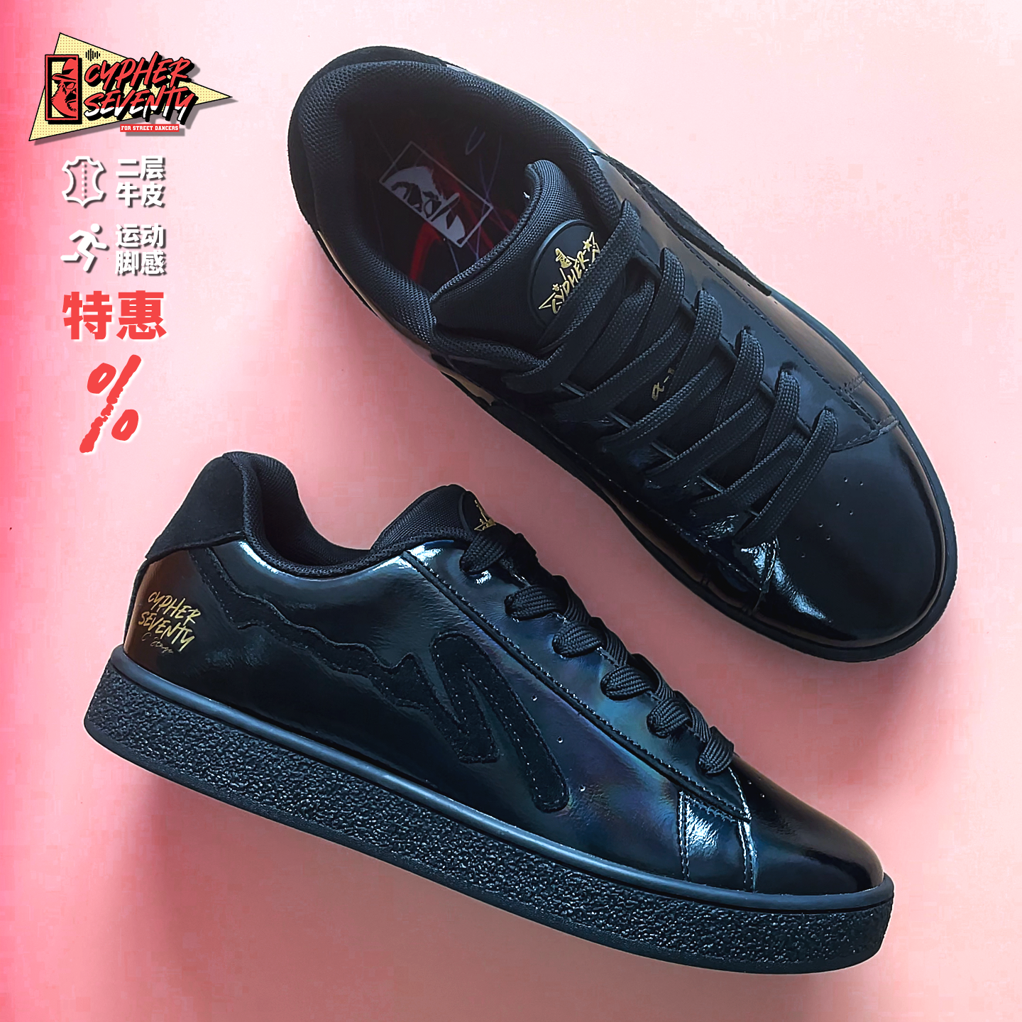 赛夫赛问街舞鞋真皮缓震包裹