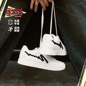 真皮运动回弹男女小白板鞋 CypherSeventy赛夫赛问 Leowalk街舞鞋