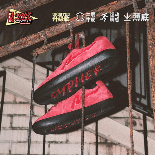 真皮回弹包裹薄底街舞鞋