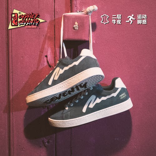 赛夫赛问街舞鞋真皮缓震包裹