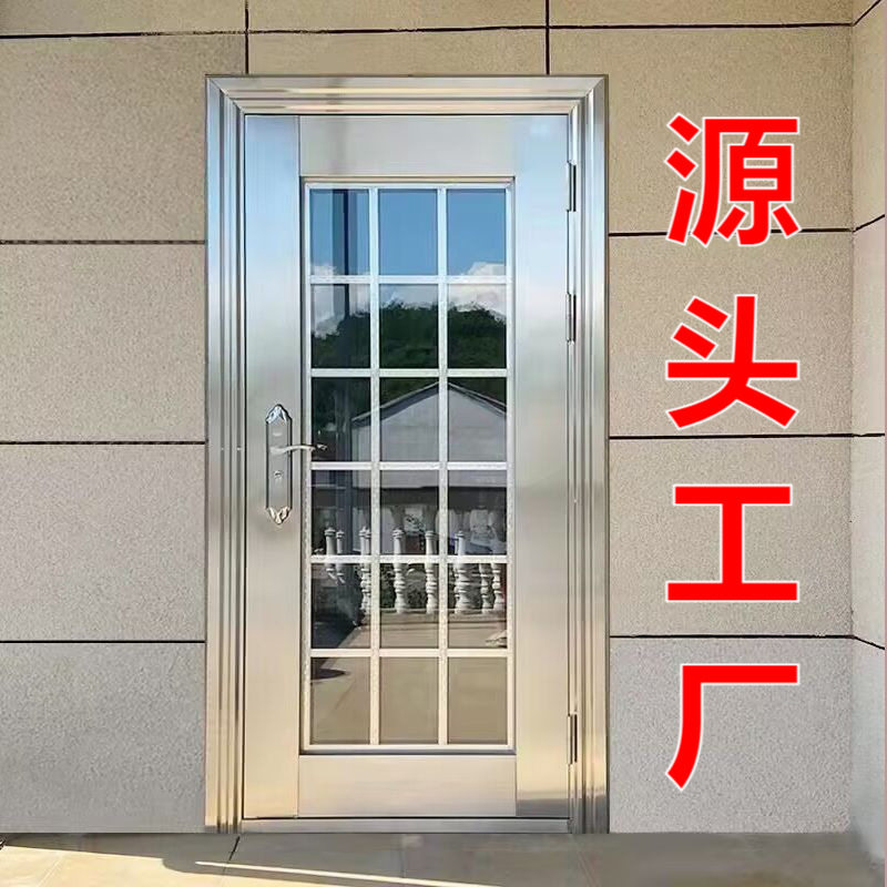 304不锈钢门单门防盗门乡村大阳台门双开进户门子母门尺寸可选择