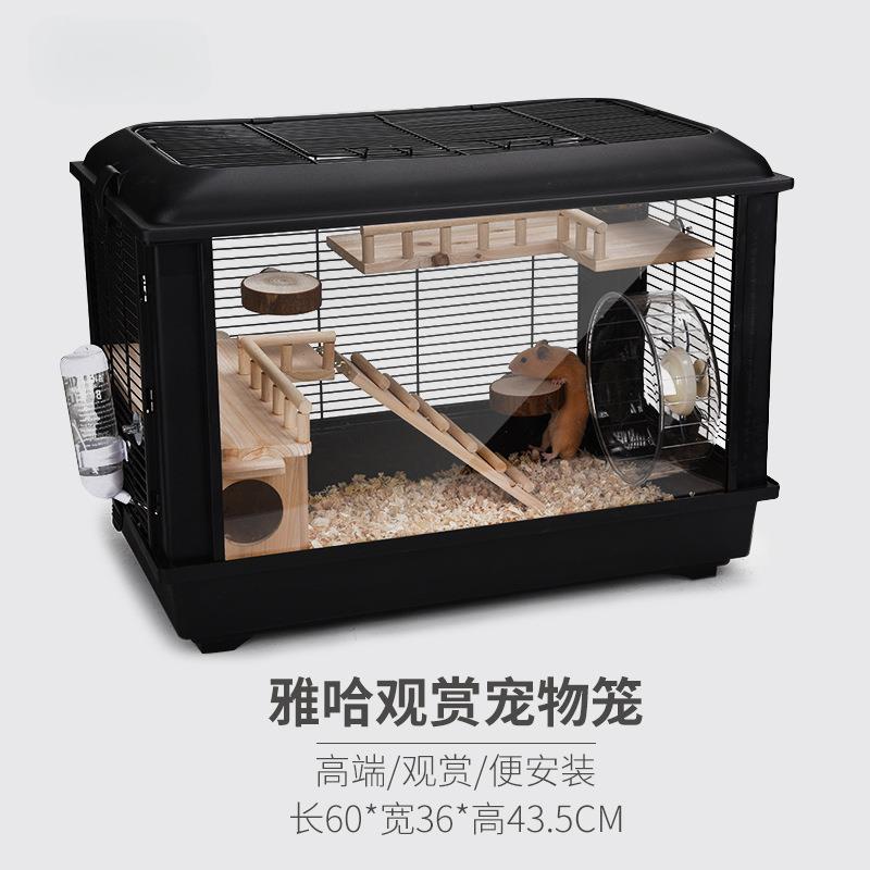 豪华宠物笼仓鼠笼子60基础加高金丝熊超大亚克力透明观赏芦丁