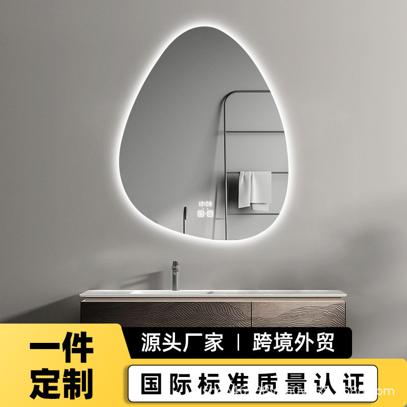 不规则异形智能镜卫生间镜子led梳妆台洗手挂墙式化妆灯镜浴室镜