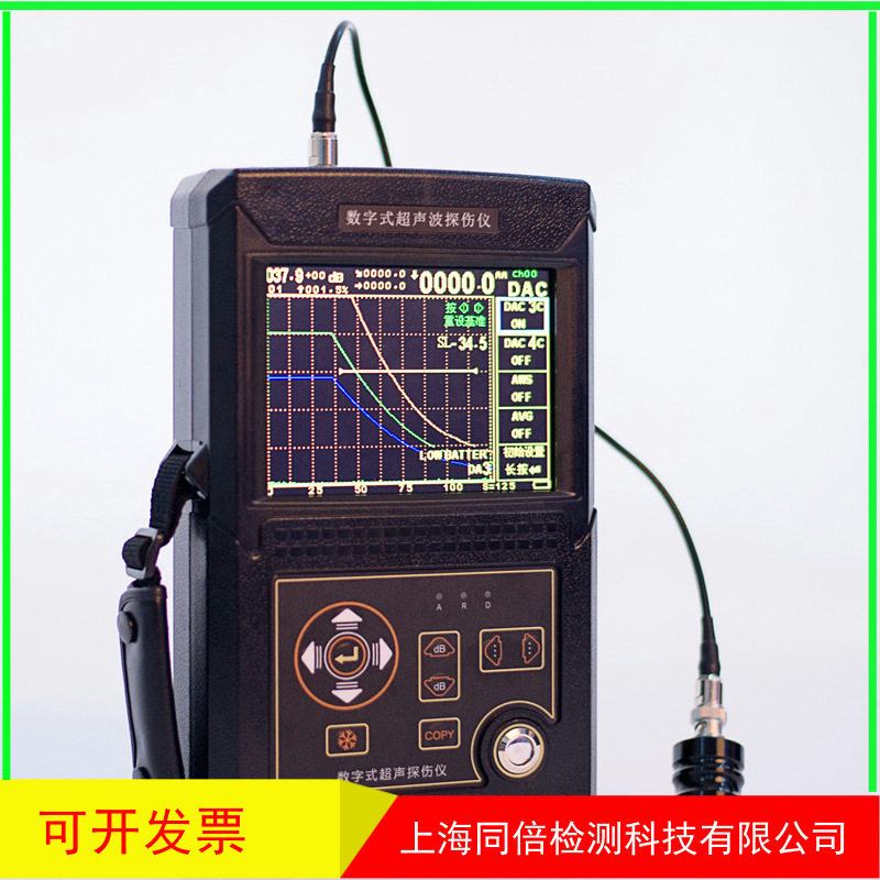 防水探伤仪KE-520数字超声波探伤仪自动校准探头金属探伤仪器