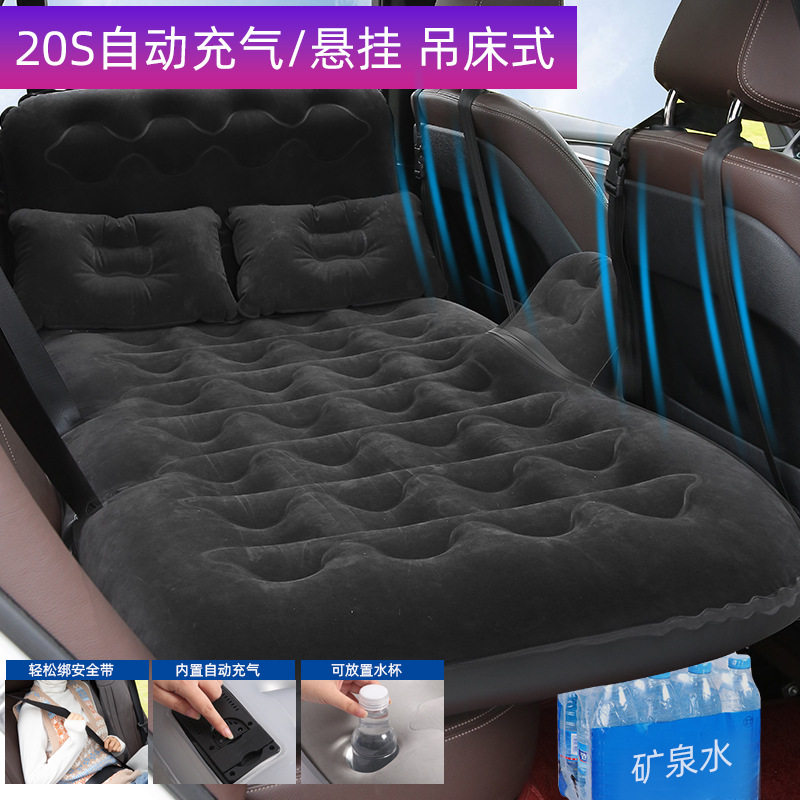 吊床式车载旅行床快速自动充气汽车充气床绒面家车两用床垫单人