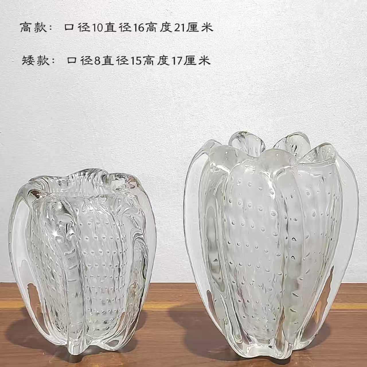 现代简约白色收口玻璃花瓶家居样板房客厅桌面插花装饰摆件