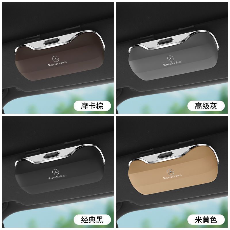 奔驰L6F车载眼镜盒墨镜夹