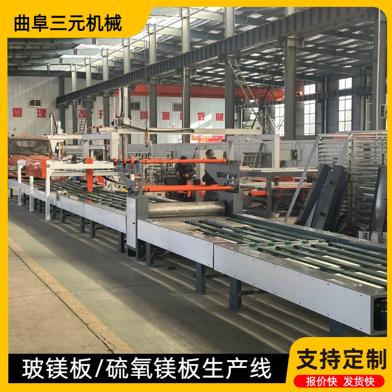 三元硫氧镁板生产线 MGO板设备 水泥纤维板全套机械 提供技术配方