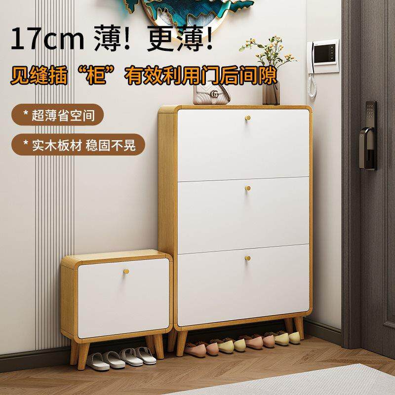 实木鞋柜家用门口入户大容量多层储物柜一体鞋柜家用室内收纳