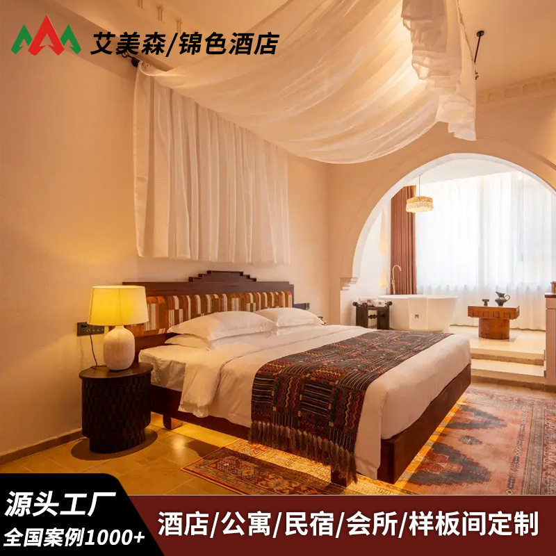 锦色单体自营酒店宾馆客房家具大床双床标间全套民宿公寓样板间厂