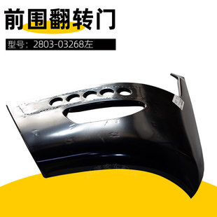 客车配件6122左灯框总成日间灯改进2803-03268前围翻转门