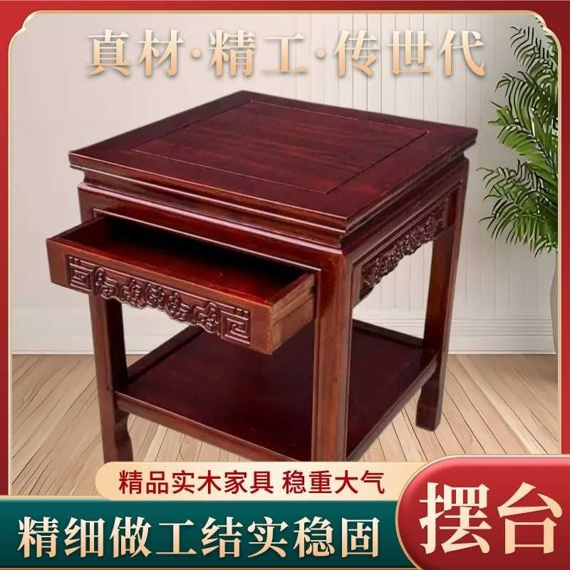 实木新中式客厅多层边几