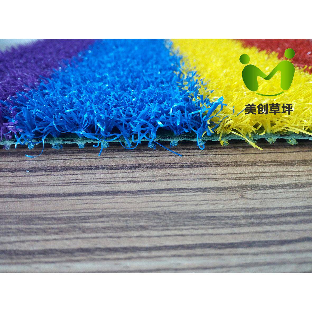 美创幼儿园户外批发彩虹草人造草坪 可设置图案形状绿色防火阻燃