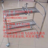 直销富士FUJI 飞达架 飞达车 系列FEEDER储存车