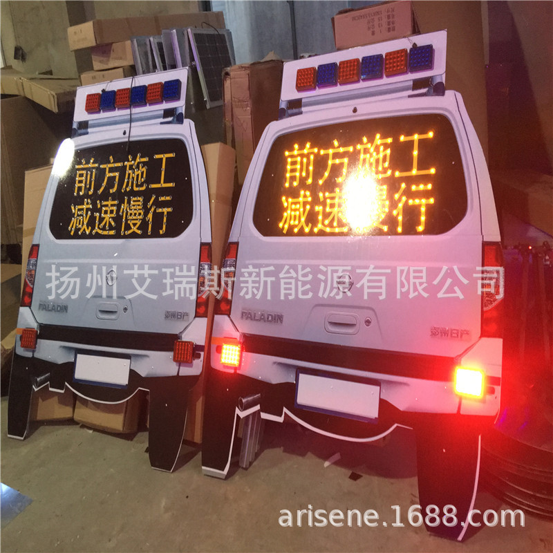 供应四字八字道路仿真警车高速交通指示灯太阳能发光标牌假警车