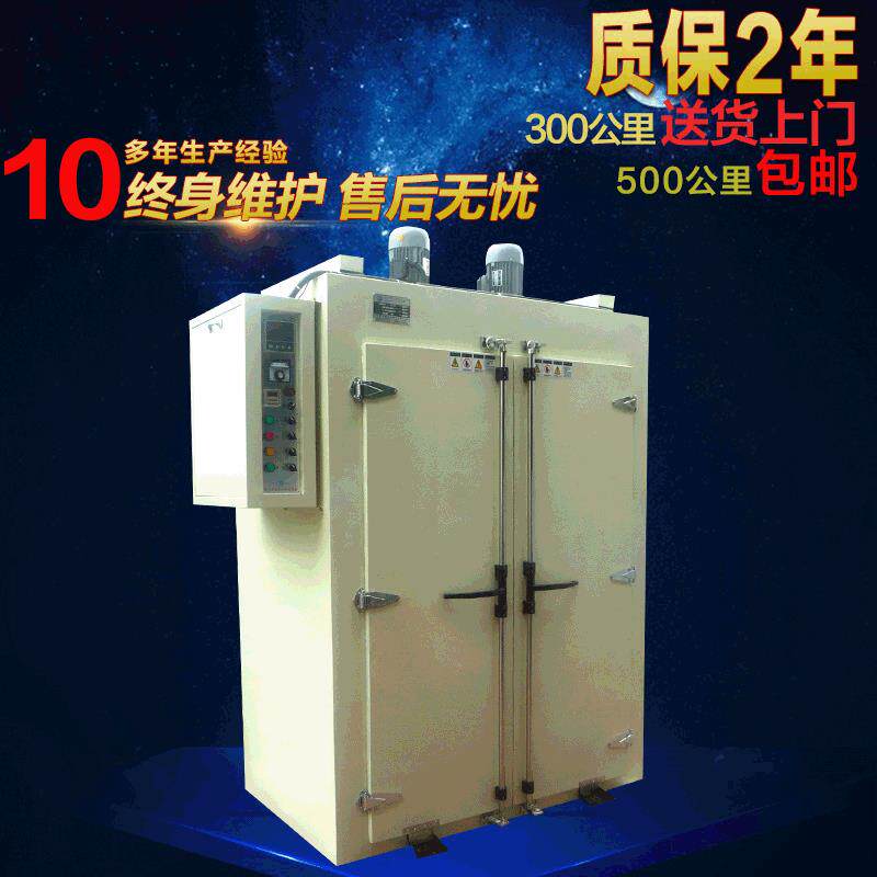 烘箱工业用高温烤箱热风循环烘箱干燥设备图片