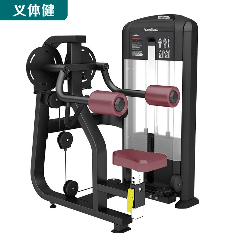 会军推肩训练器力量健身器材